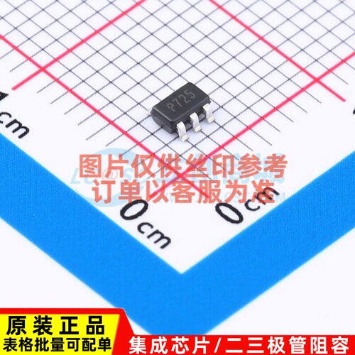 线性稳压器(LDO) LD39015M25R SOT-23-5L 意法半导体芯片 元器件