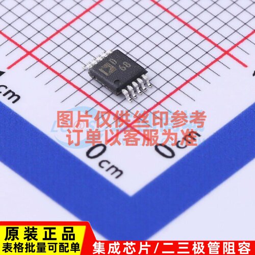 直接数字频率合成(DDS) AD9833BRMZ-REEL MSOP-10 ADI(亚德诺)