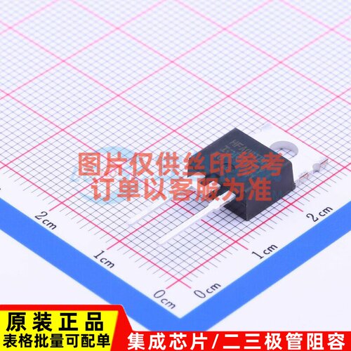 快恢复/高效率二极管 HFA08TB60PBF TO-220AC Infineon(英飞凌)