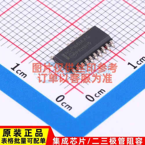 AC-DC控制器和稳压器 NCP1681AAD2R2G SOIC-20-NB onsemi(安森美)