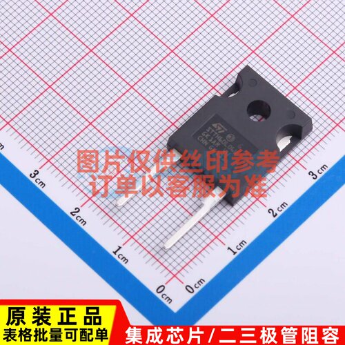 快恢复/高效率二极管 STTH60L06W DO-247 意法半导体芯片 元器件