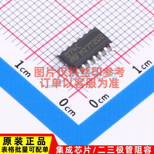 FET输入运放 TL074CD SO-14 意法半导体芯片 电子元器件原装正品