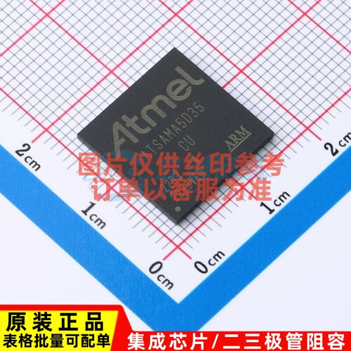 单片机(MCU/MPU/SOC) ATSAMA5D35A-CUR LFBGA-324 MICROCHIP(美国