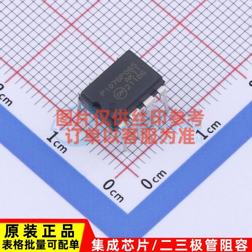 AC-DC控制器和稳压器 NCP1076P065G PDIP-7 onsemi(安森美) 原装