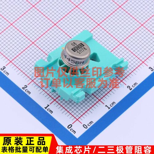 运算放大器 OPA445BM TO-99-8 TI/德州 电子元器件配单原装正品