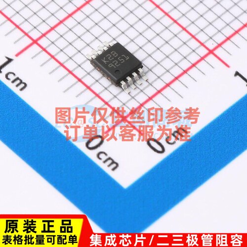 运算放大器 TSV792IST - 意法半导体芯片 电子元器件配单原装正品