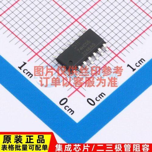 反相器 74HC05S14-13 SO-14 DIODES(美台) 电子元件配单原装正品