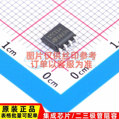 LED驱动 STCS1APHR SO-8 意法半导体芯片 电子元器件配单原装正品