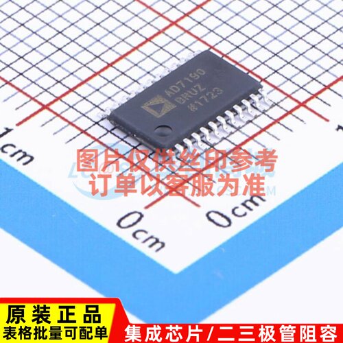 模拟前端(AFE) AD7190BRUZ-REEL TSSOP-24 ADI(亚德诺) 原装正品