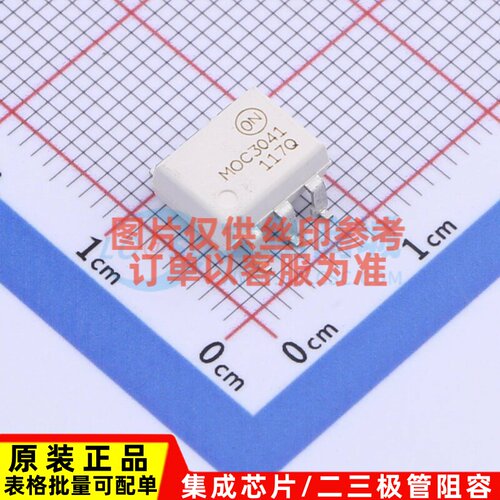 可控硅输出光耦 MOC3041SM SMD-6P onsemi(安森美) 电子元件配单
