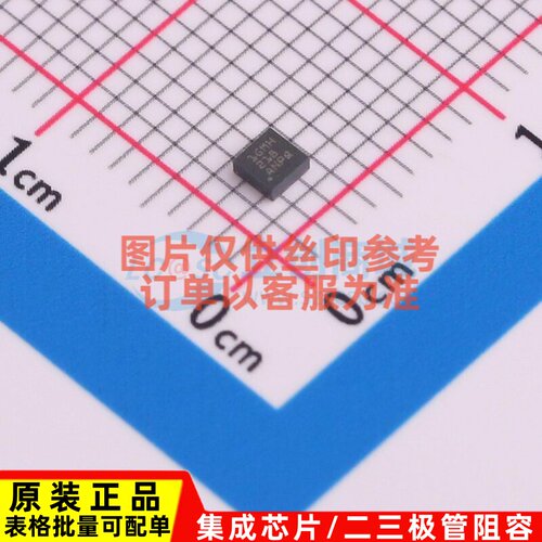 运算放大器 TLV9002IDSGR WSON-8 TI/德州 电子元件配单原装正品