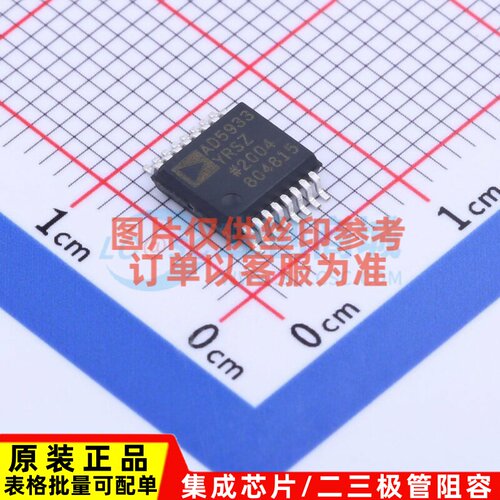 直接数字频率合成(DDS) AD5933YRSZ SSOP-16 ADI(亚德诺) 元器件