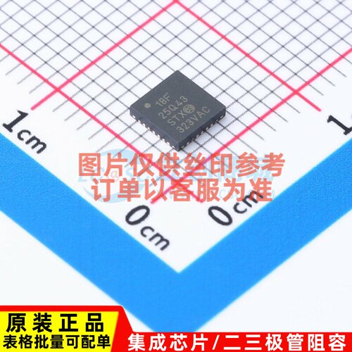 单片机(MCU/MPU/SOC) PIC18F25Q43-I/STX VQFN-28 MICROCHIP(美国