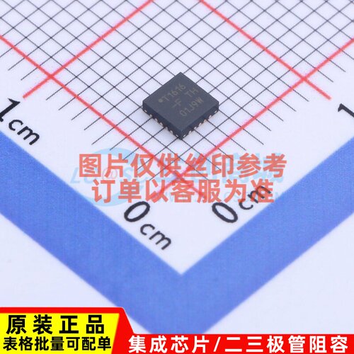 单片机(MCU/MPU/SOC) ATTINY1616-MFR QFN-20 MICROCHIP(美国微芯