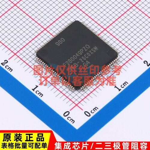 单片机(MCU/MPU/SOC) F280049PZQ TQFP-100 TI/德州 电子元件配单