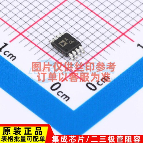 精密运放 AD8616ARMZ MSOP-8 ADI(亚德诺) 电子元件配单原装正品