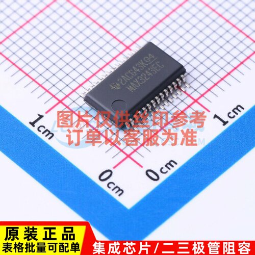 RS232芯片 MAX3243ECDBR SSOP-28 TI/德州 电子元件配单原装正品