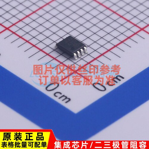 模拟开关/多路复用器 FSA3357K8X VFSOP-8-2.3mm onsemi(安森美)