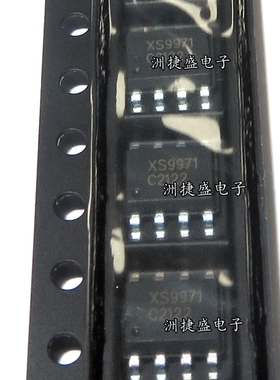 XS9971 封装SOP-8 功放双通道立体输出IC 原装 专业配单