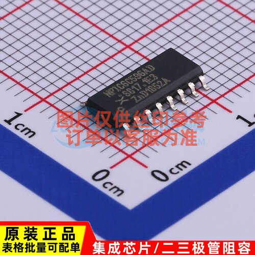 移位寄存器 NPIC6C596ADJ SO-16 Nexperia(安世) 电子元器件配单