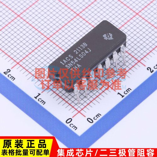 反相器 SN54LS04J CDIP-14 TI/德州 电子元器件配单原装正品