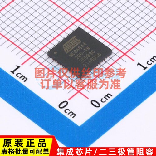 单片机(MCU/MPU/SOC) ATMEGA644-20MUR VQFN-44 MICROCHIP(美国微