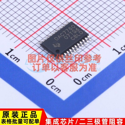 数模转换芯片DAC DAC7760IPWPR HTSSOP-24 TI/德州 电子元件配单