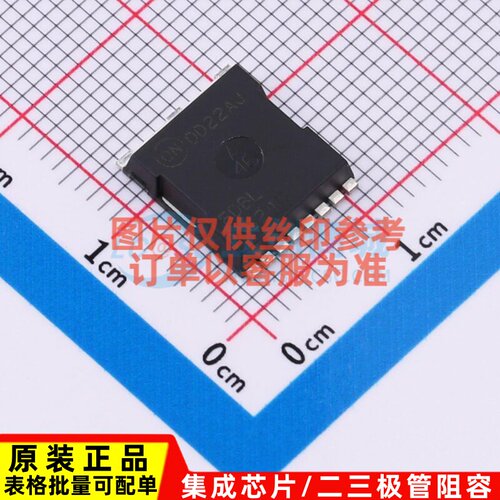 场效应管(MOSFET) FDBL86210-F085 HPSOF-8 onsemi(安森美) 原装