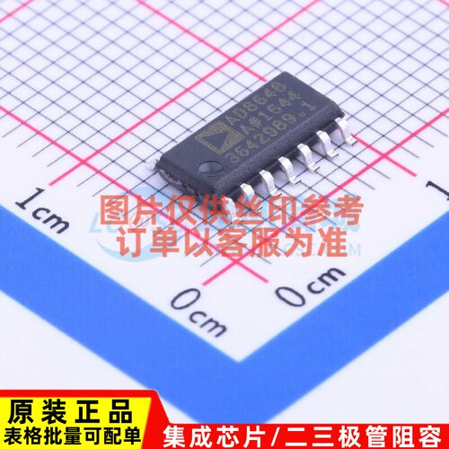 运算放大器 AD8648ARZ SOIC-14 ADI(亚德诺) 电子元器件原装正品