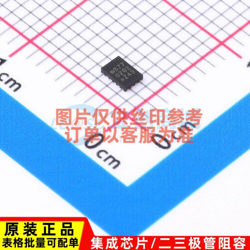 转换器/电平移位器 74AVC4T774GUX XQFN-16(1.8x2.6) Nexperia(安