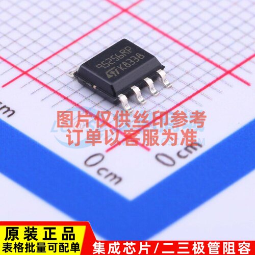 EEPROM M95256-RMN6TP SOP-8 意法半导体芯片 电子元器件原装正品