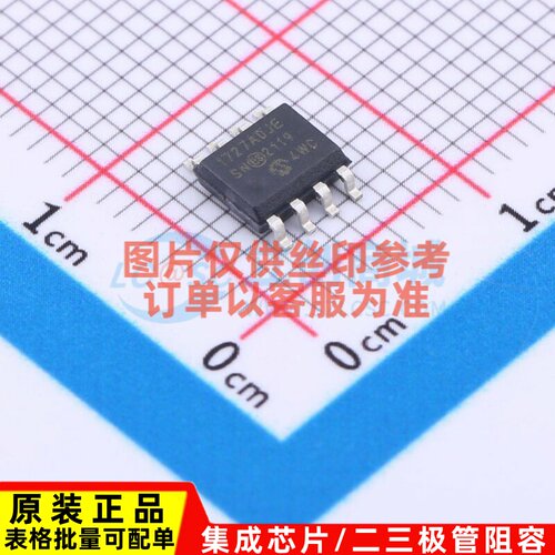 线性稳压器(LDO) MCP1727-ADJE/SN SOIC-8 MICROCHIP(美国微芯)
