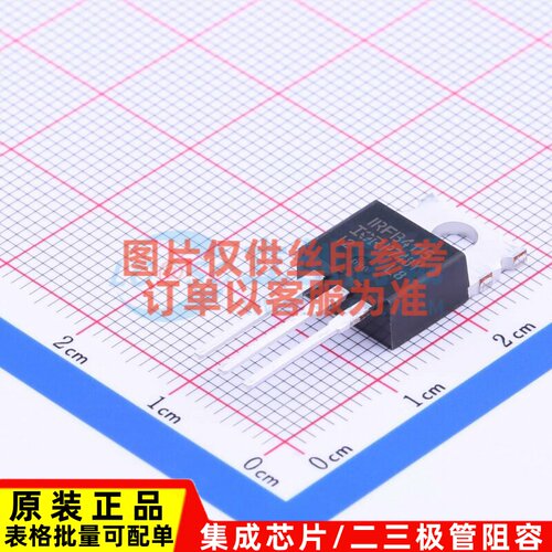 场效应管(MOSFET) IRFB4115PBF TO-220 Infineon(英飞凌) 元器件