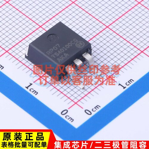 肖特基二极管 NTSB40100CTT4G D2PAK-3 onsemi(安森美) 原装正品