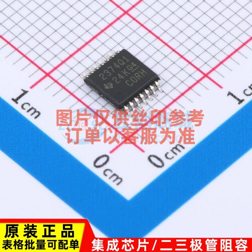 运算放大器 TLV2374QPWRQ1 TSSOP-14 TI/德州 电子元器件原装正品