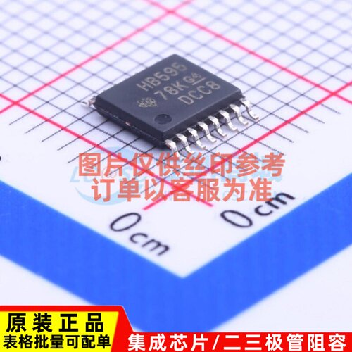移位寄存器 SN74AHCT595PWR TSSOP-16 TI/德州 电子元件原装正品