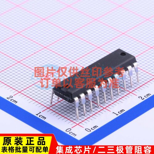 单片机(MCU/MPU/SOC) MSP430G2553IN20 DIP-20 TI/德州 原装正品