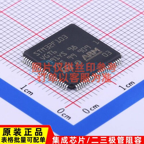 单片机(MCU/MPU/SOC) STM32F103VGT6 LQFP-100 意法半导体芯片