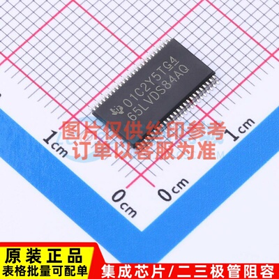 LVDS芯片 SN65LVDS84AQDGGRQ1 TFSOP-48 TI/德州 电子元器件配单