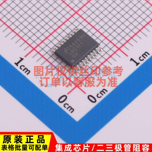 DC-DC电源芯片 LM5121MH/NOPB HTSSOP-20 TI/德州 电子元器件配单