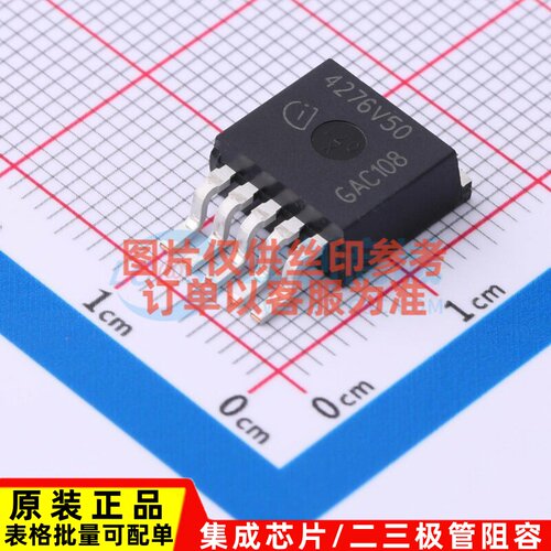 线性稳压器(LDO) TLE4276G V50 TO-263-5 Infineon(英飞凌) 原装