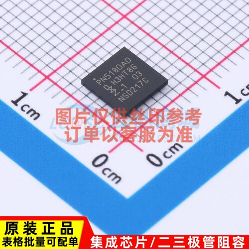 射频卡芯片 PN5180A0ET/C4QL TFBGA-64 安世 电子元器件原装正品