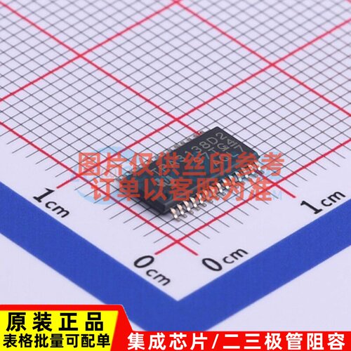 音频功率放大器 TPA3138D2PWPR TSSOP-28 TI/德州 电子元器件配单