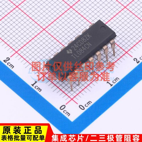 FET输入运放 TL084CN DIP-14 TI/德州 电子元器件配单原装正品