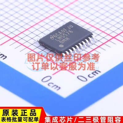 DC-DC电源芯片 LM5576QMHX/NOPB HTSSOP-20 TI/德州 电子元件配单