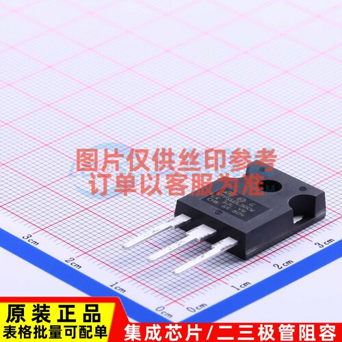 肖特基二极管 STPS60L30CW TO-247 意法半导体芯片 电子元件配单