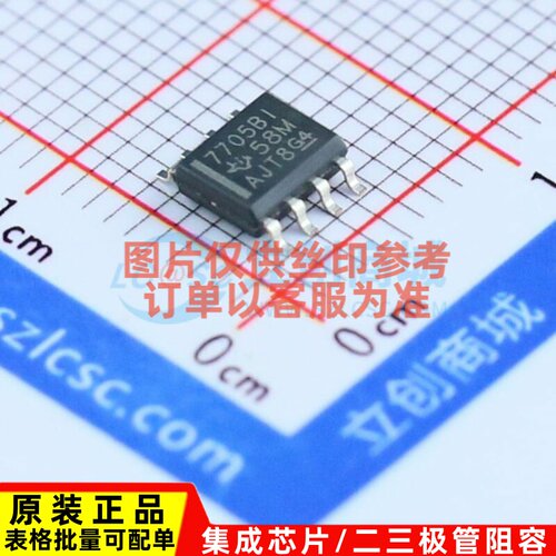监控和复位芯片 TL7705BIDR SOIC-8 TI/德州 电子元器件原装正品