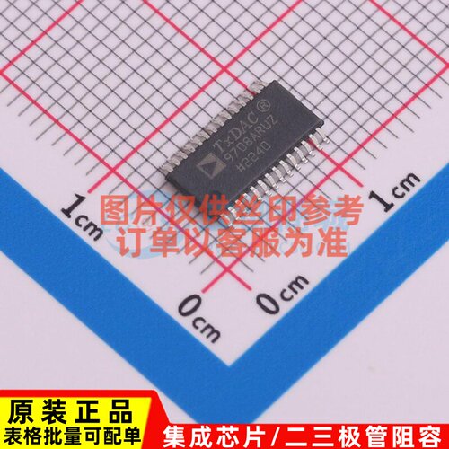 数模转换芯片DAC AD9708ARU TSSOP-28 ADI(亚德诺) 电子元件配单
