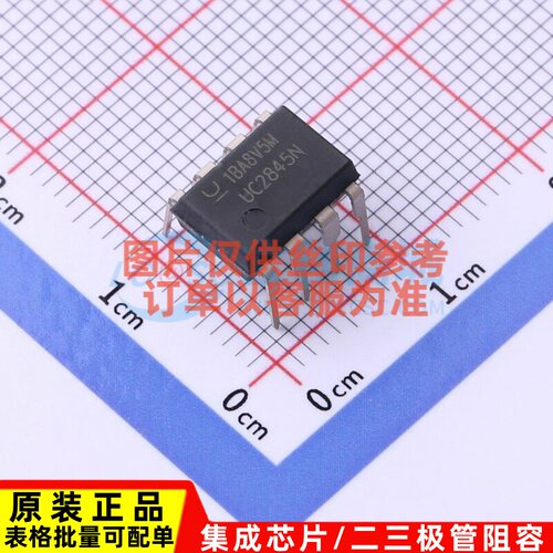 DC-DC电源芯片 UC2845NG4 PDIP-8 TI/德州 电子元件配单原装正品