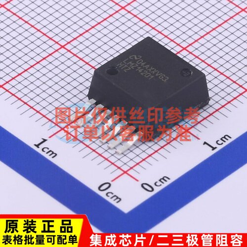 DC-DC电源模块 LMZ14201HTZX/NOPB TO-PMOD-7 TI/德州 电子元器件